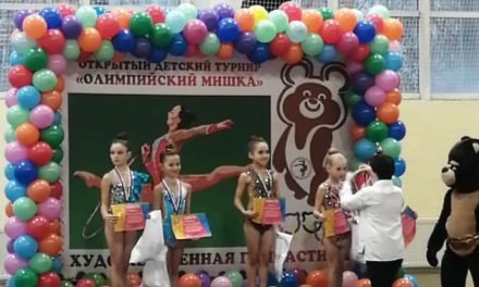 Гимнастки СК “Динамо-Ивантеевка” на открытом турнире по художественной гимнастике “Олимпийский мишка”