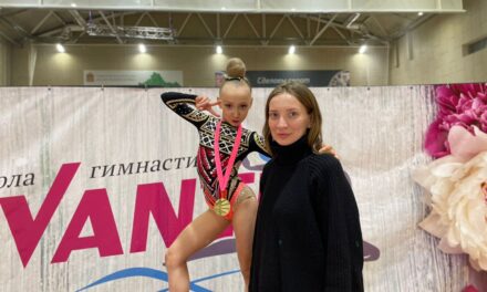 Открытое Первенство «ШГ AVANTI» На призы Заслуженного тренера России Мишениной Аллы Викторовны».