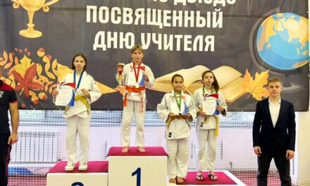 Турнир по дзюдо посвященный Дню учителя