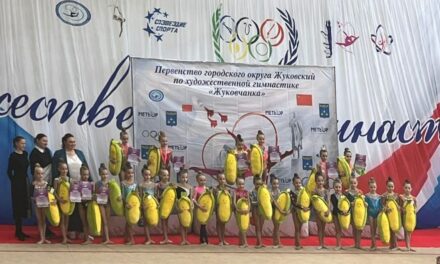 традиционные соревнования по художественной гимнастике “Жуковчанка”