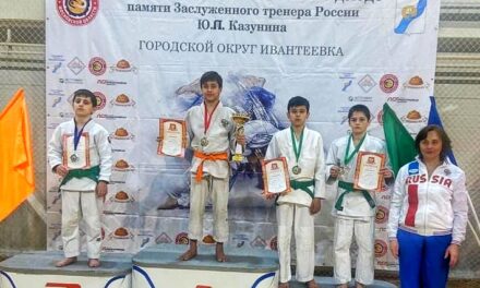 Межрегиональный турнир по дзюдо памяти заслуженного тренера России Ю.П. Казунина.18.02.
