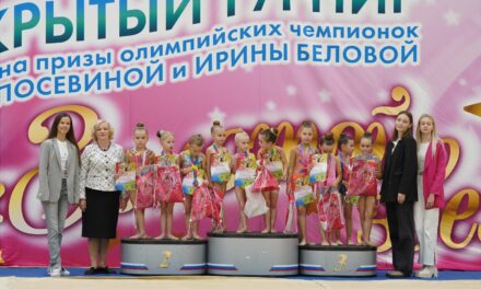 Открытый турнир по художественной гимнастике «Золотой звездопад» на призы Олимпийских чемпионок Елены Посевиной и Ирины Беловой.