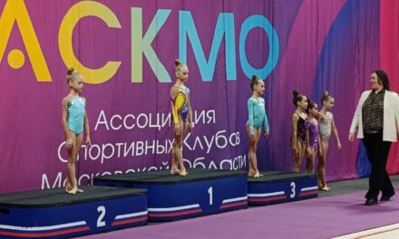 Итоговый турнир по художественной гимнастике Ассоциации спортивных клубов Московской области