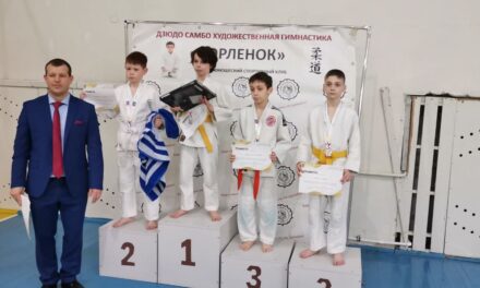 открытое первенство по дзюдо среди юношей и девушек 2012-2013 г.р.,посвященное Дню космонавтики.