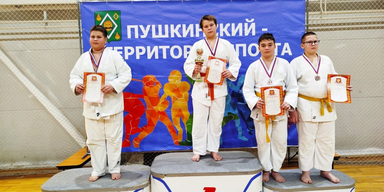 Первенство «Спортивной школы Ивантеевка» по дзюдо среди юношей и девушек 2011-2012 г.р.