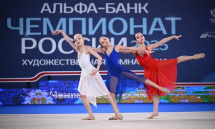 Показательные выступления