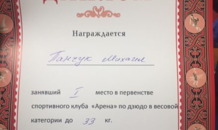 Первенство в г. Королев