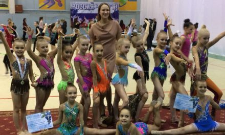 Организация СК “Динамо-Ивантеевка” международного турнира по худ. гимнастике “Снежная Олимпия”